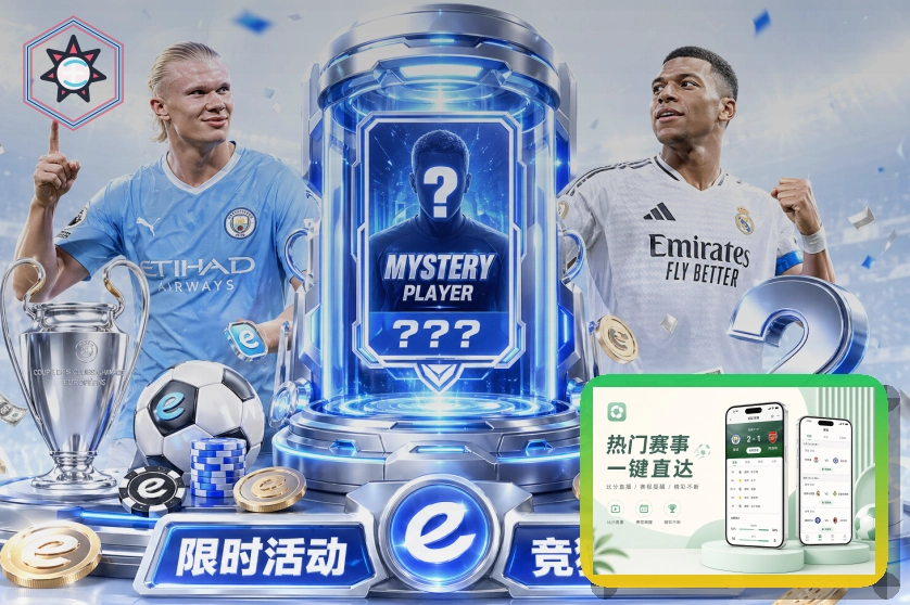 2026美加墨世界杯观赛指南与球场交通信息