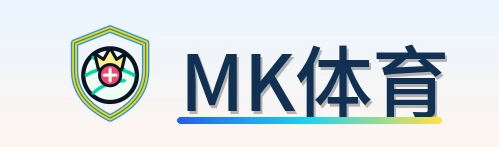 MK体育 LOGO